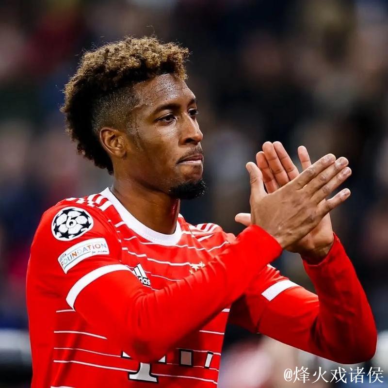 科曼：很高兴受邀重返拜仁，与大家分享我的经验