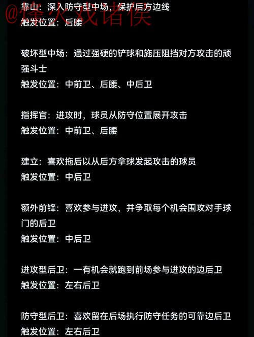 全面分析世界杯滚球软件入口地址使用指南