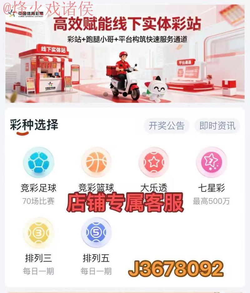 2026世界杯比分手机最佳应用推荐 2026世界杯比分手机最佳应用推荐
