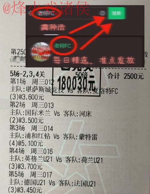 最新世界杯比分安卓平台网址 最新世界杯比分安卓平台网址