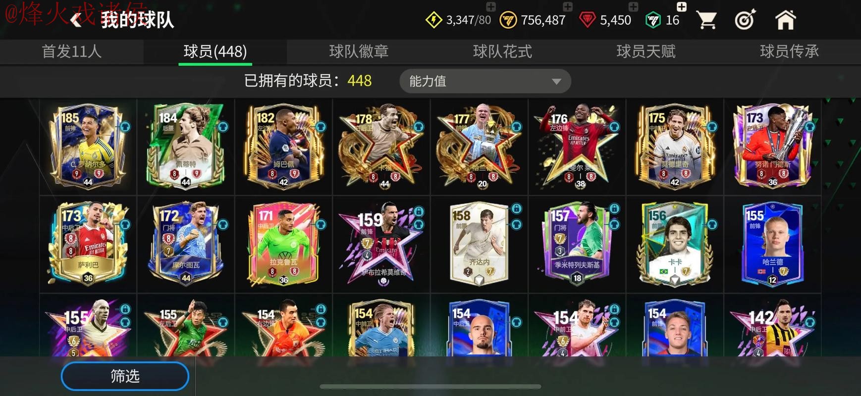“全面解析:世界杯投注手机入口地址一览” “全面解析:世界杯投注手机入口地址一览”