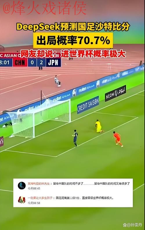 揭秘世界杯盘口官方内幕 揭秘世界杯盘口官方内幕