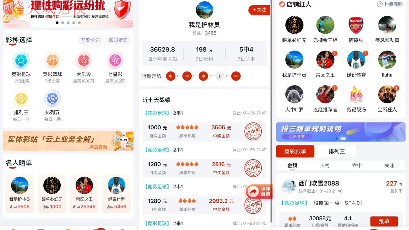 2026世界杯下注软件最佳平台推荐 2026世界杯下注软件最佳平台推荐